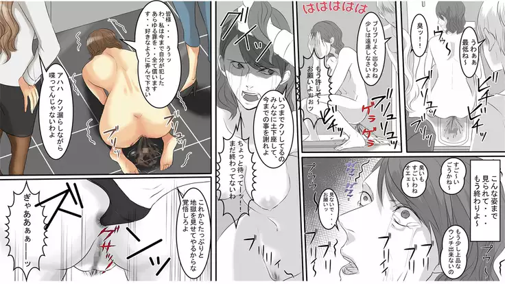 OL Hitomi Jigoku no Fukushuu Shuuchi Zeme ~Onna Joushi wa Buka no Kanchou Dorei~ Zenpen