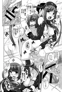 [Nishizaki Eimu] 15 Bishoujo Hyouryuuki