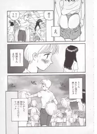 [Suehirogari] Circle