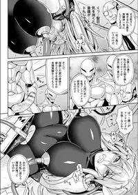 [Somejima] Reijuu Shoujoroku - The Record of Slave Girls [Digital]