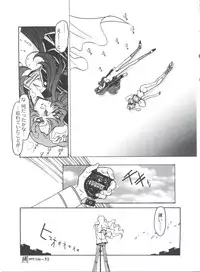 [Ogata Satomi] Kyouakuteki Shidou Selection (Various)