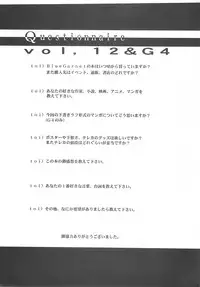 (C60) [BLUE GARNET (Serizawa Katsumi)] BLUE GARNET XII EDEN (Sister Princess)