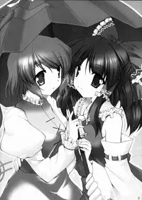 (Reitaisai 7) [Yuugen Jikkou (Gonzaburo-)] Tata Yonran! (Touhou Project)