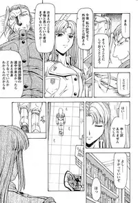 Comic Papipo 2007-09