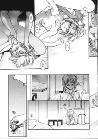 [Kio Seiji] Disturbance Hips 1