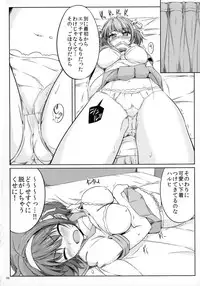 (C85) [Royal Bitch (haruhisky)] Harubon (The Melancholy of Haruhi Suzumiya)