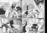 [Anthology] Romeo Vol. 7