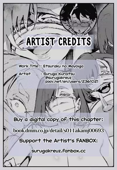 Etsuraku no Mayoiga｜The Lost House of Pleasure