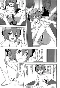 (Reitaisai 12) [Zenoside (Zeno)] Fukujuu X Roshutsu X Gekokujou (Touhou Project) [Chinese] [CE家族社]