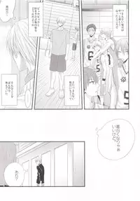 (C85) [Kitei (Naoki)] VICTORIOUS KISS 3Q (Kuroko no Basuke)