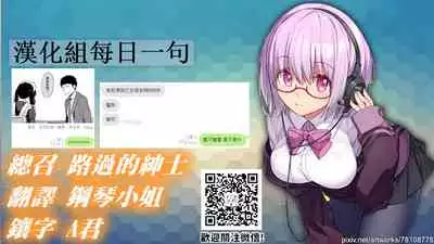 1LDK+JK Ikinari Doukyo? Micchaku!? Hatsu Ecchi!!? Ch. 18-20