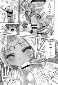 [Fujishima Sei1go] Binkan Plastic - Sensitive Plastics [Digital]