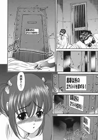 [Shion] Kuroyume Karte