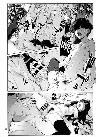 (C99) [Chotto Dake Aruyo. (Takemura Sesshu)] Okuyukashi Oominato Hen (Kantai Collection -KanColle-) [Chinese] [猫岛汉化组]