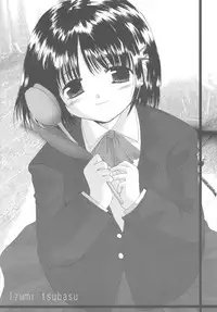 (C63) [Kohakutei (Sakai Hamachi)] Kono Yo no Hate no Love Song (Saikano)