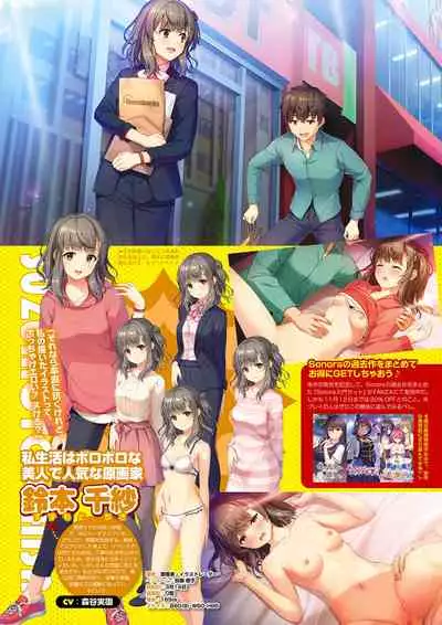 Monthly Megastore 2021-12