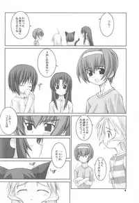 (C62) [Fountain's Square (Hagiya Masakage)] Jazz Mission Ver.2 (Leaf)