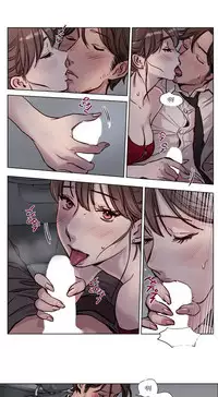 [Ramjak] Atonement Camp Ch.0-49 (Chinese)