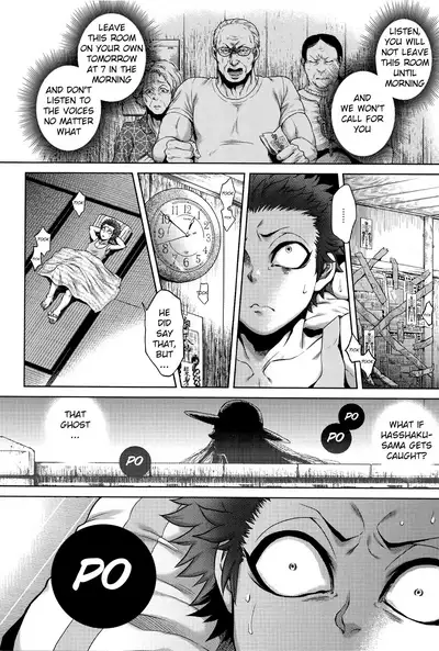 [Jyoka] Hachishaku Hachiwa Keraku Meguri - Igyou Kaikitan [Complete] [English] [Mongolfier]