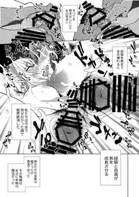 (C92) [Yukikagerou (KANZUME)] Bitch Witch in the Beach (Touhou Project)