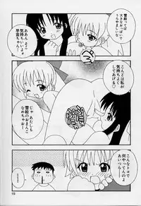 [Shishimaru Kenya] Ero Ribbon