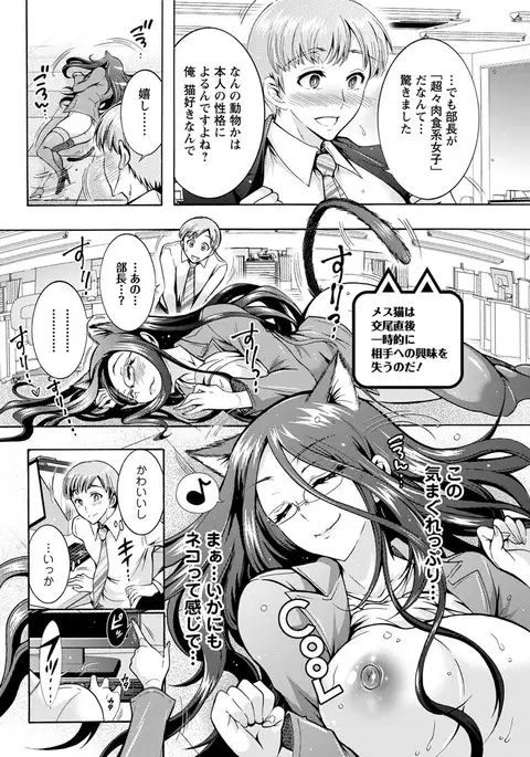 Action Pizazz DX 2017-07