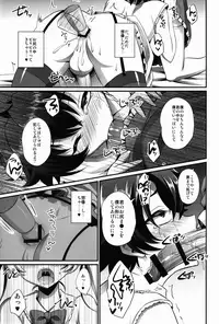 (C91) [HEATWAVE (Kaitou Yuuhi)] Kimi ga Kanojo♂ ni Narunda yo!