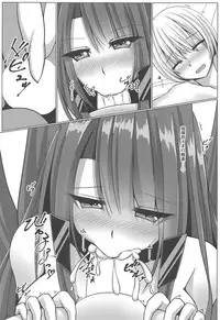 (COMIC1☆14) [Gekkou Sanctuary (Momijizuki Luna)] Akai Ai no Shoumei (Azur Lane)
