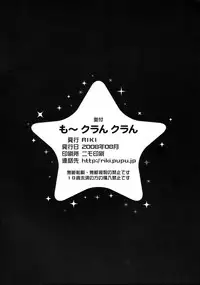 (C74) [RIKI] Mo-Klan Klan (Macross Frontier)