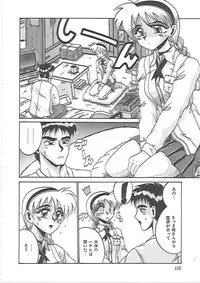 [Irotsuki Sakari] LOVE AND PAIN