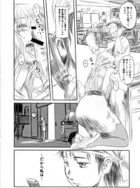 (C82) [MASHIRA-DOU (Mashiraga Aki)] FORK IN THE ROAD 2 (Kanzenban)