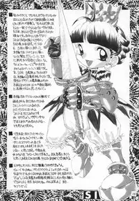 (C60) [MARBODON3:16 (Masujima Kensue)] FETISHISM COMPILATION (Various)