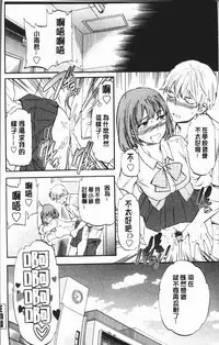 [Cuvie] SULTRY [Chinese]