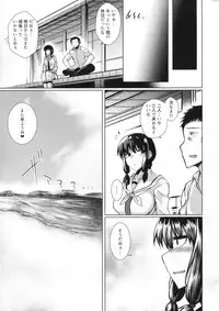 (C90) [Drill Biyori (Meicha)] Kitakami-sama to H suru Hon (Kantai Collection -KanColle-)