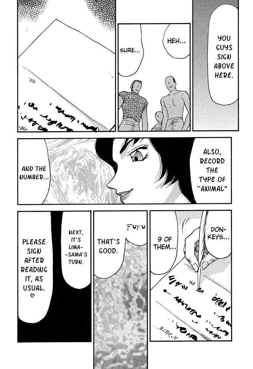 NISE Dragon Blood! 10