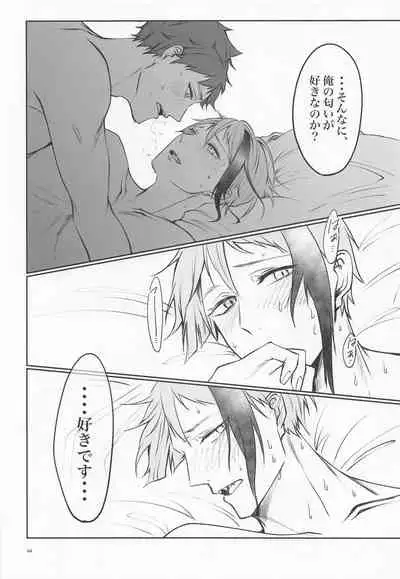 (Beckon of the Mirror 9) [Sumiyaki Teishoku (Toriniku)] Anata no Nioi de Itte Shimaimasu (Disney: Twisted-Wonderland)