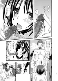 [valssu (Charu)] Roshutsu Shoujo Yuugi Ran Ge [Digital]