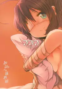 [Zuzuzu (KamiyaZuzu)] Asayake no Kyoukaisen (Chuunibyou Demo Koi ga Shitai!)