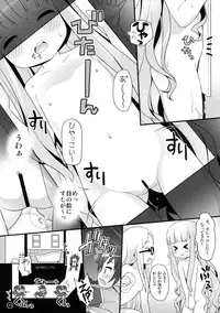 (C88) [Yumesaki Annai Kairanban (Hiro Hiroki)] Copybon Matome (Various)