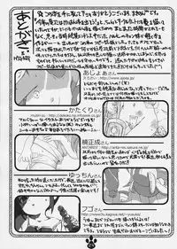 [Delayder (Makinon TM)] possibility 1/15532 (The Melancholy of Haruhi Suzumiya) [English by desudesu] [Victor DoUrden Colors]