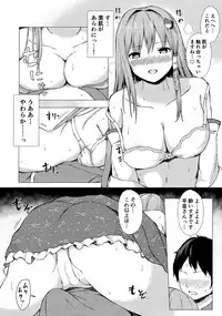 (C95) [Tekomenchi (Techi)] Sanae-san to Sweet Night (Touhou Project)