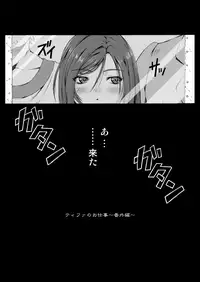 [Ruki Ruki EXISS (Fumizuki Misoka)] FF Naburu oae (Final Fantasy VII) [Digital]