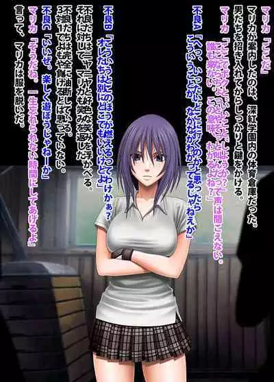 Crimson Academy Digital Comic Edition