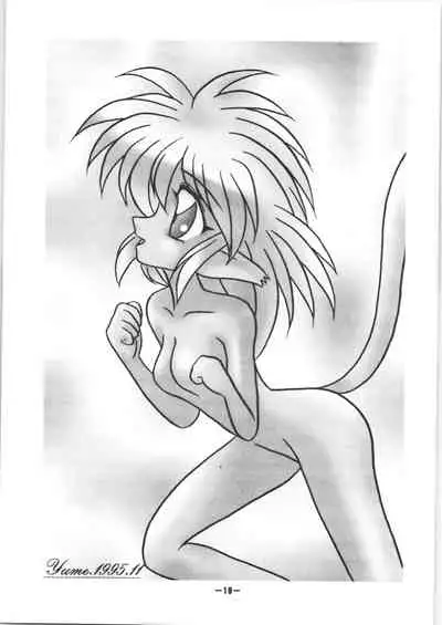 Koware ta Key + Fam&Ihrie