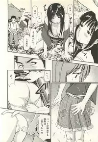 [Anzaki Moral] Higyaku no Heroine - ill-treated Hiroine