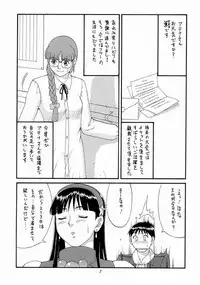 (C55) [Saigado (Ishoku Dougen)] The Athena & Friends '98 (King of Fighters) [Decensored]