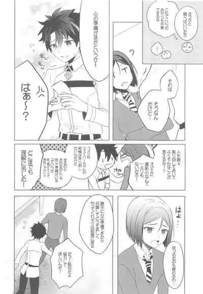 (C95) [Nightrondo (Ichika)] Hoshi 4 Servant ga Eraberu tte Iukara Kakugo Kimeru Mae ni Waver-chan ni o Aite Shite Moratta Hanashi (Fate/Grand Order)