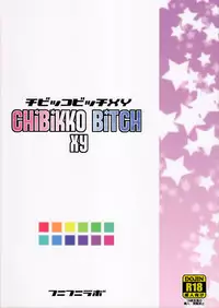 (C85) [Funi Funi Lab (Tamagoro)] Chibikko Bitch XY (Pokémon) [English] [Belldandy100] [Decensored]