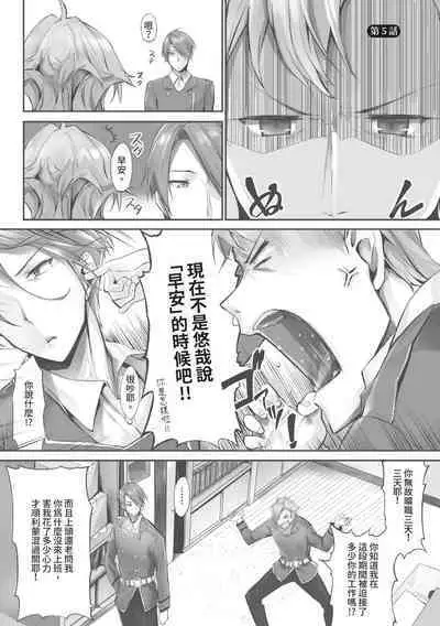 Kemomimi no Lycoris 1