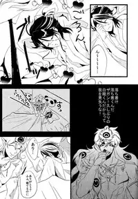 (Senya Ichiya 3) [Luminasta (Gure)] Ohayou! (Magi: The Labyrinth of Magic)